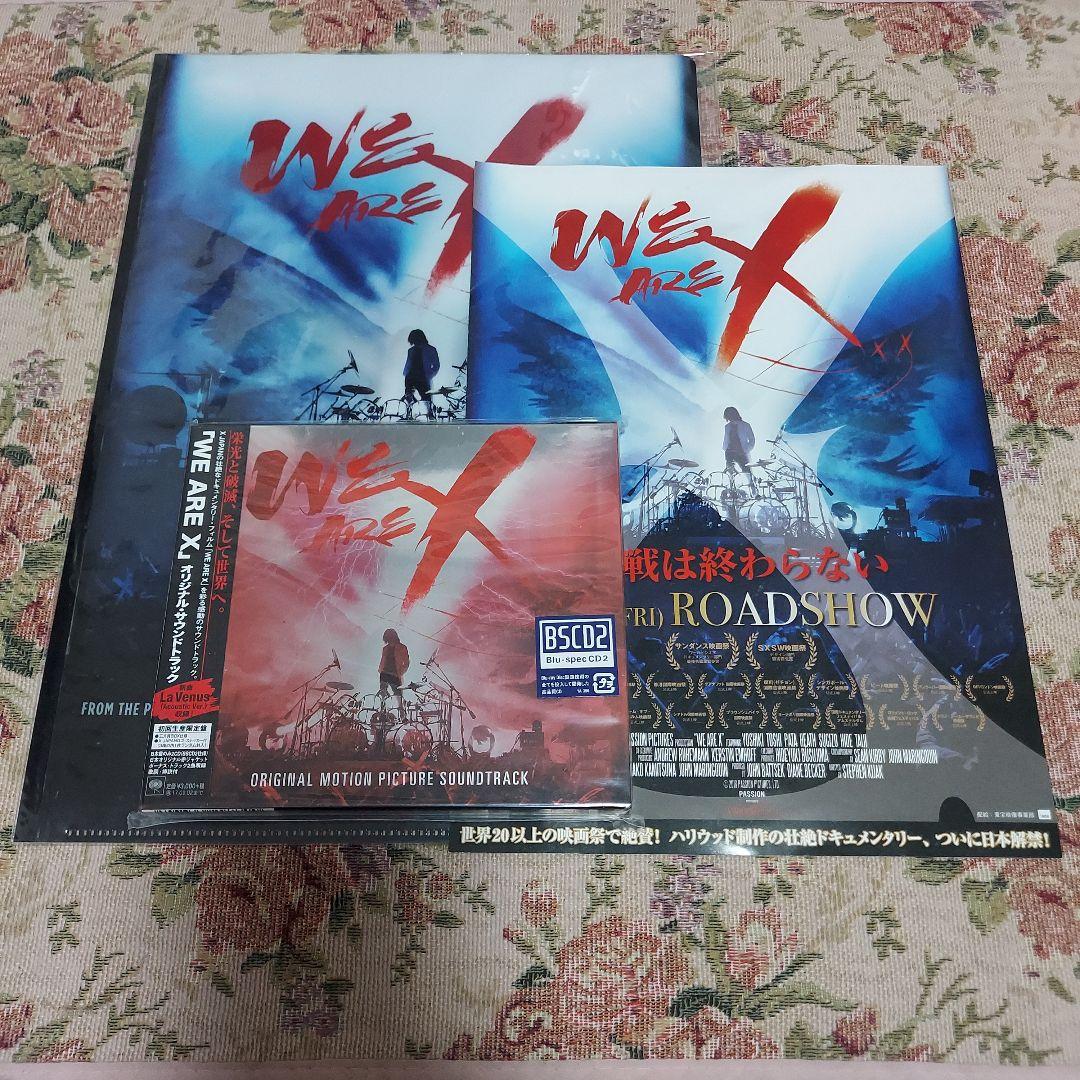 XJAPAN　廃盤【映画 WE ARE X オリジナル・サウンドトラック】