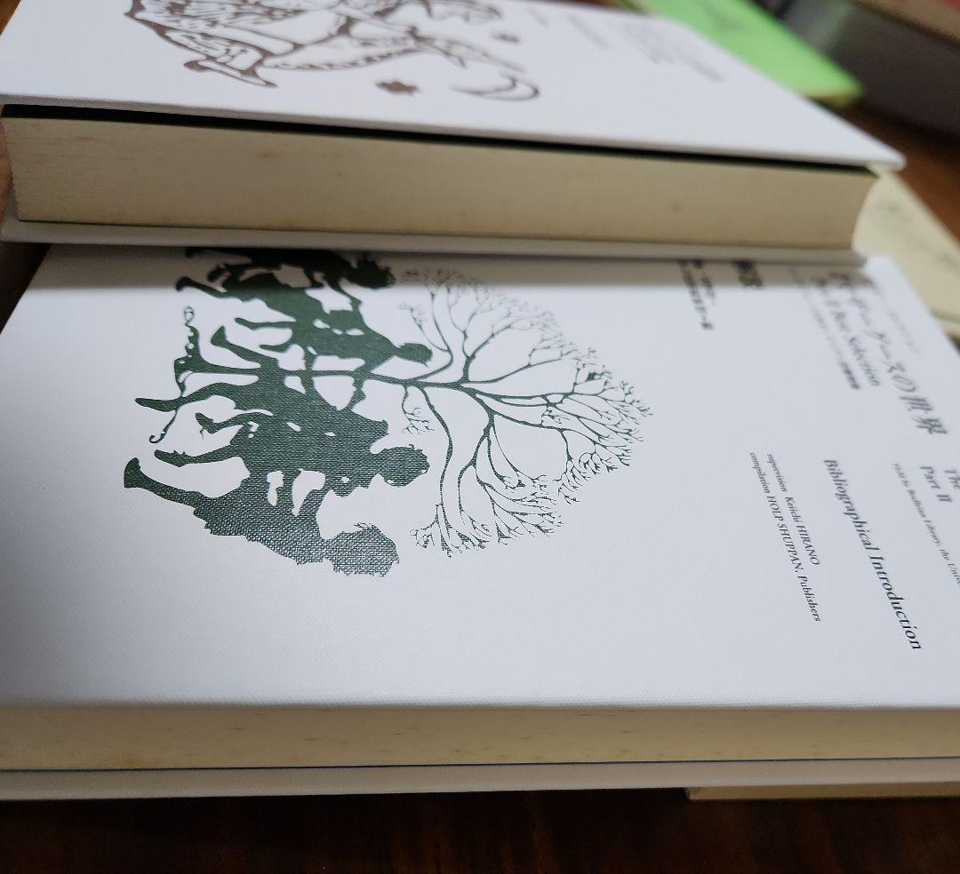 マザーグース復刻版 27冊揃い＋谷川俊太郎訳2冊おまけ