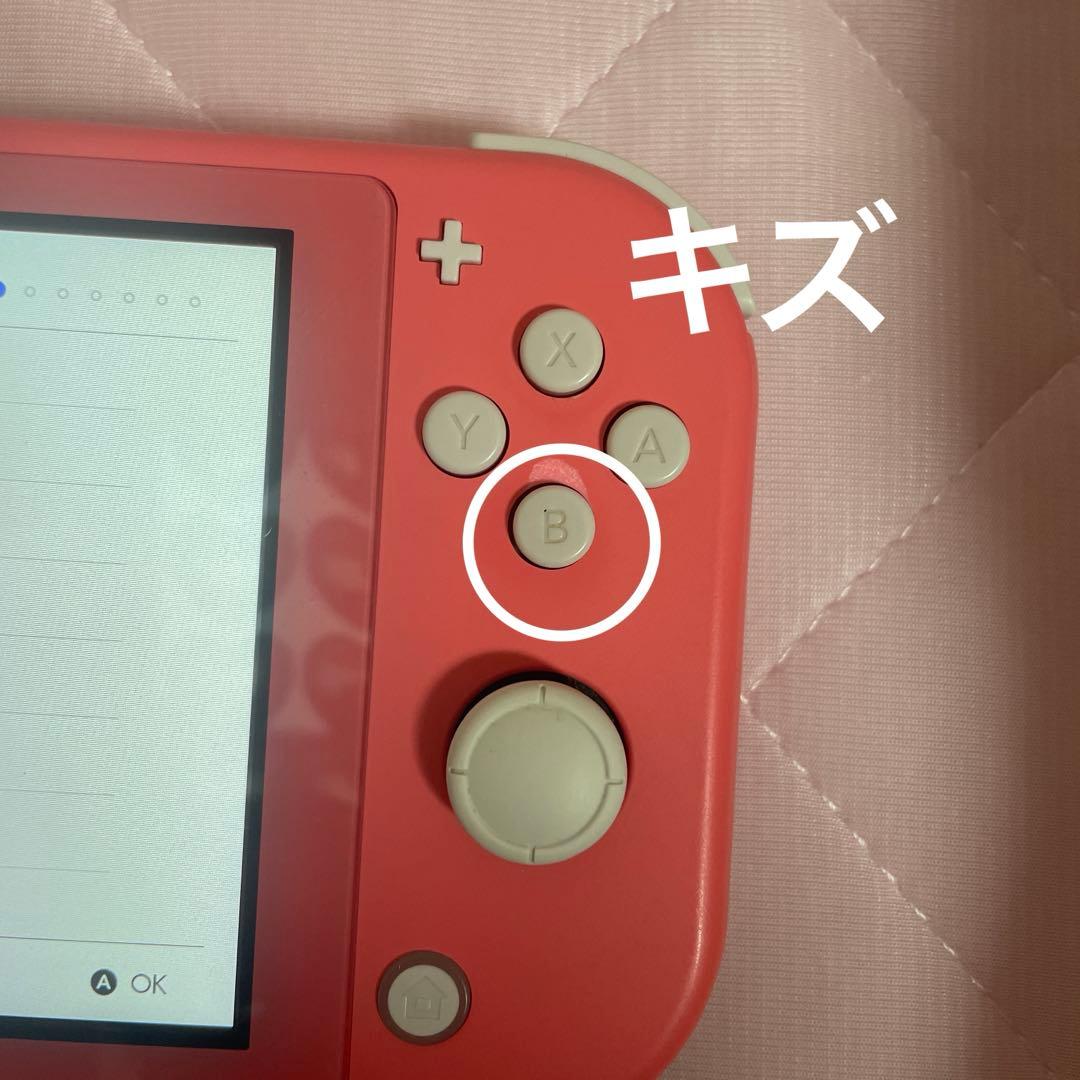Nintendo Switch Lite コーラル 本体 箱あり 付属品完備