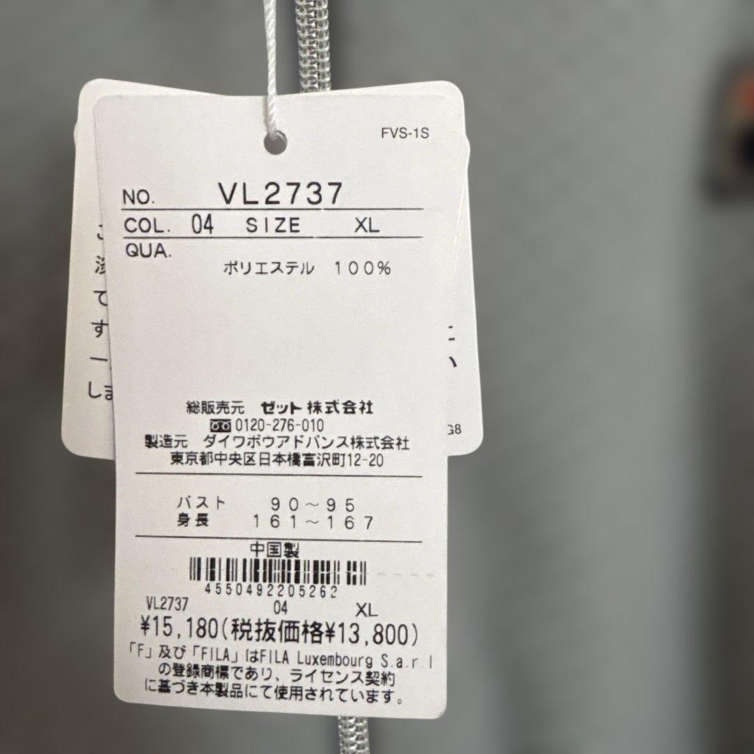 タグ付き未使用品！FILA レディースモコモコ素材グレー ジャケット XL