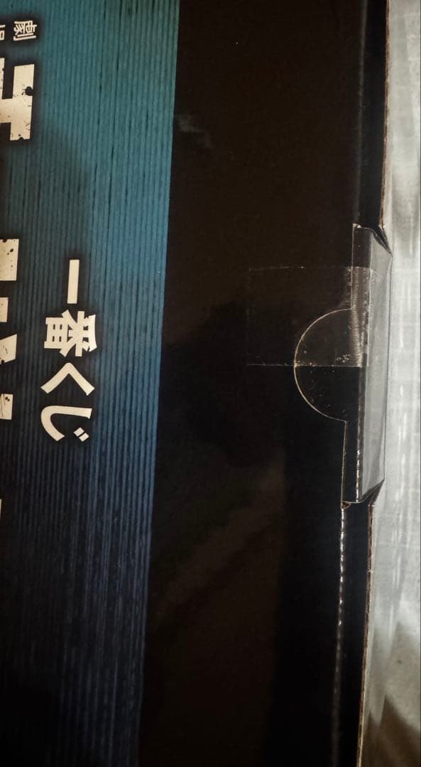 一番くじ　チェンソーマン　B賞ボム　Ｃ賞レゼ　バスタオル