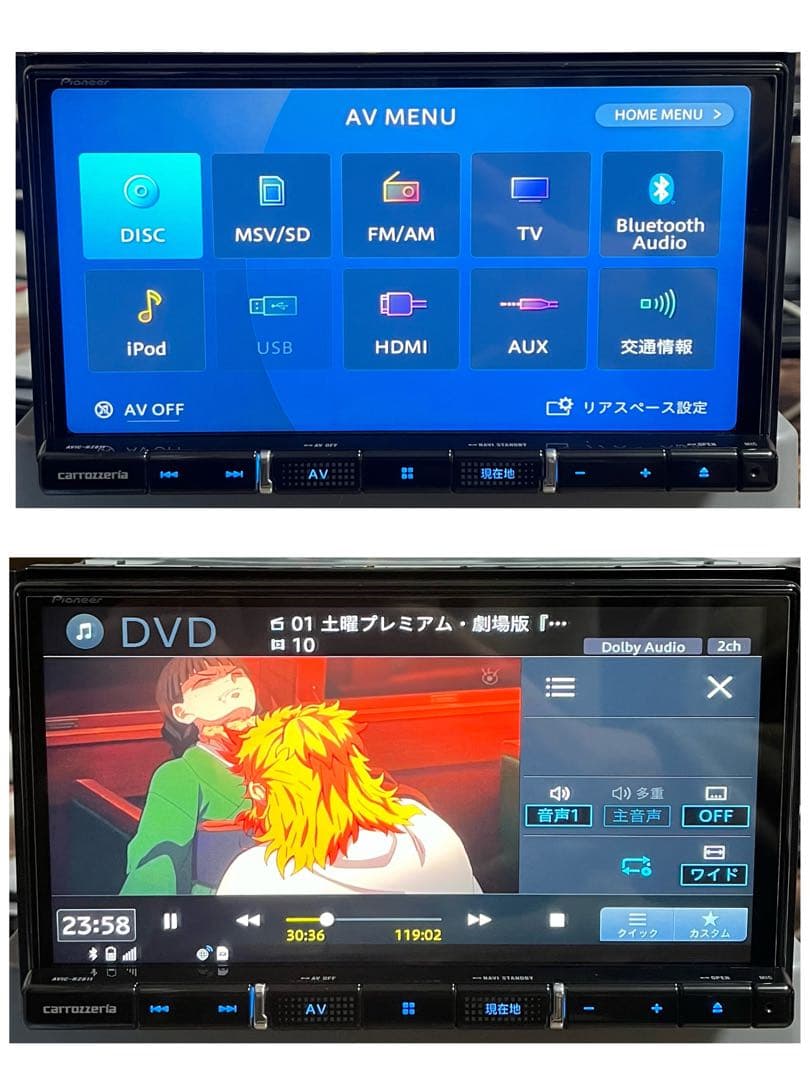 AVIC-RZ811-D 【付属品新品】カロッツェリア楽ナビ7インチ0389