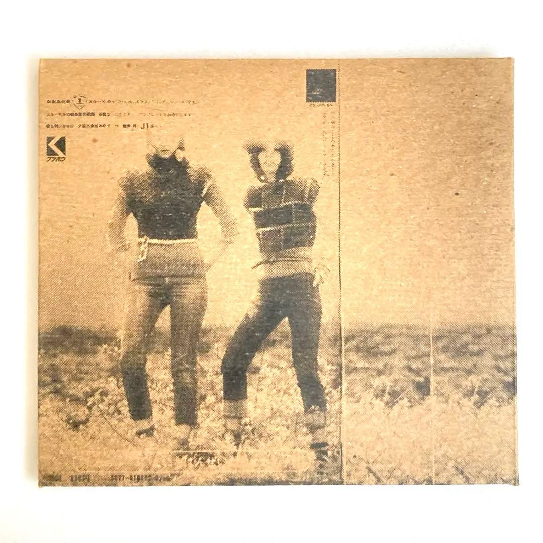 鬼レア35枚限定 Repeat Pattern Fukuoka Kumamoto