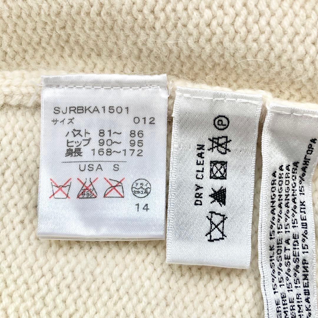 【美品】ラルフローレン ウール シルク混 ベルテッドロングニットワンピース S