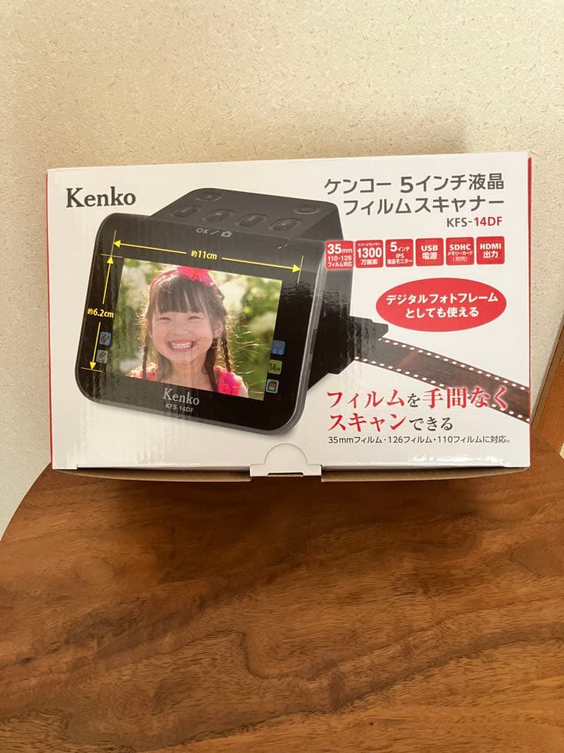 Kenko KFS-14DF フィルムスキャナー