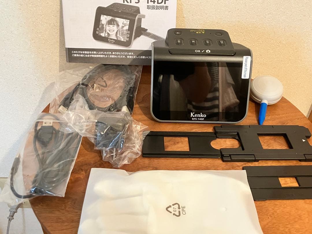 Kenko KFS-14DF フィルムスキャナー
