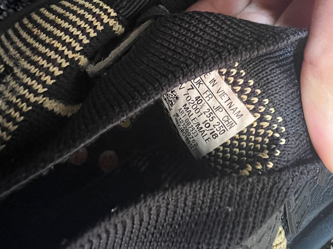 ★ドラゴンボール超神龍✕アディダススニーカー 25.5cm