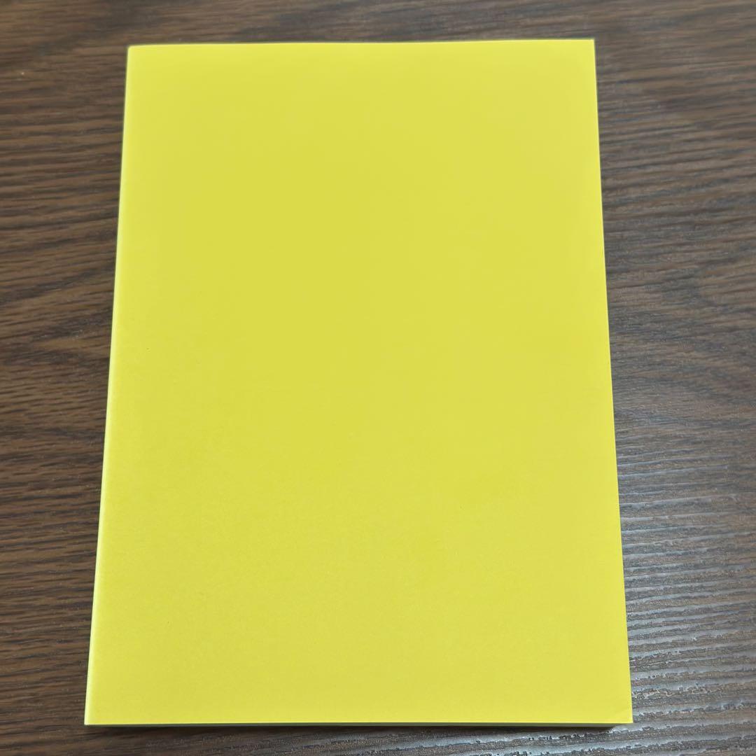 易経講座 上下　本田済