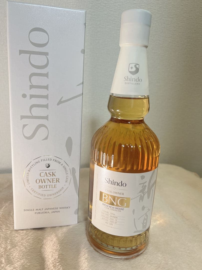 新道蒸溜所Shindo (BREAK NEW GROUND) 700ml