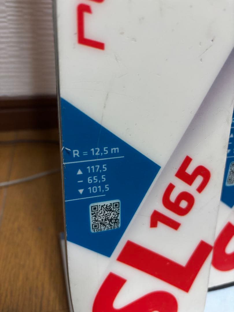 アトミックRedster SL 165cm