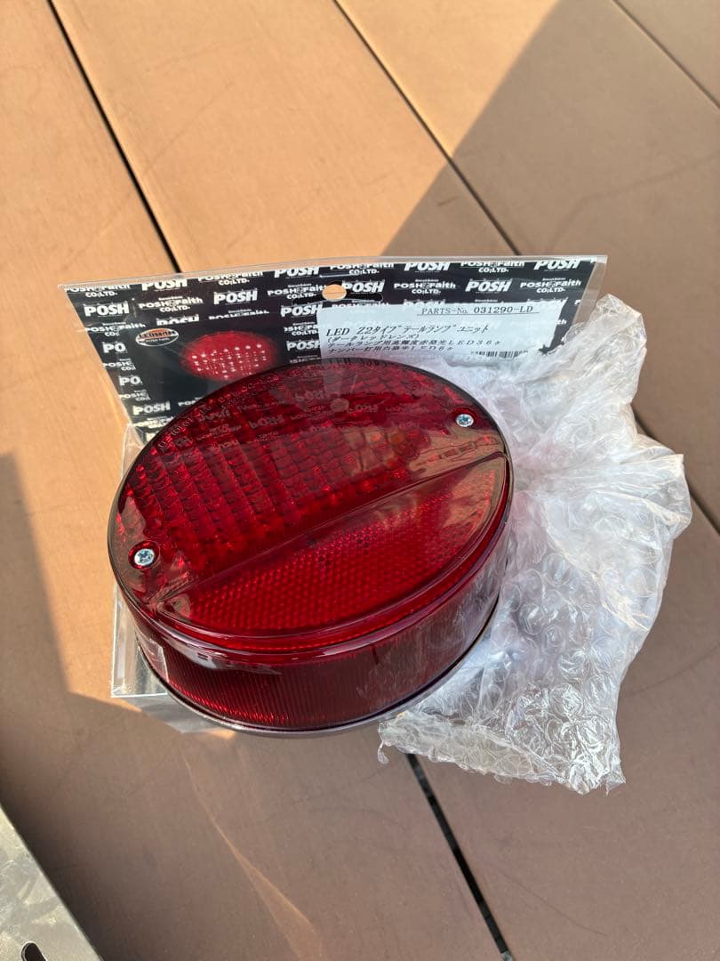 ゼファー750 z2テールカウル ブラック　テールセット　おまけ付き