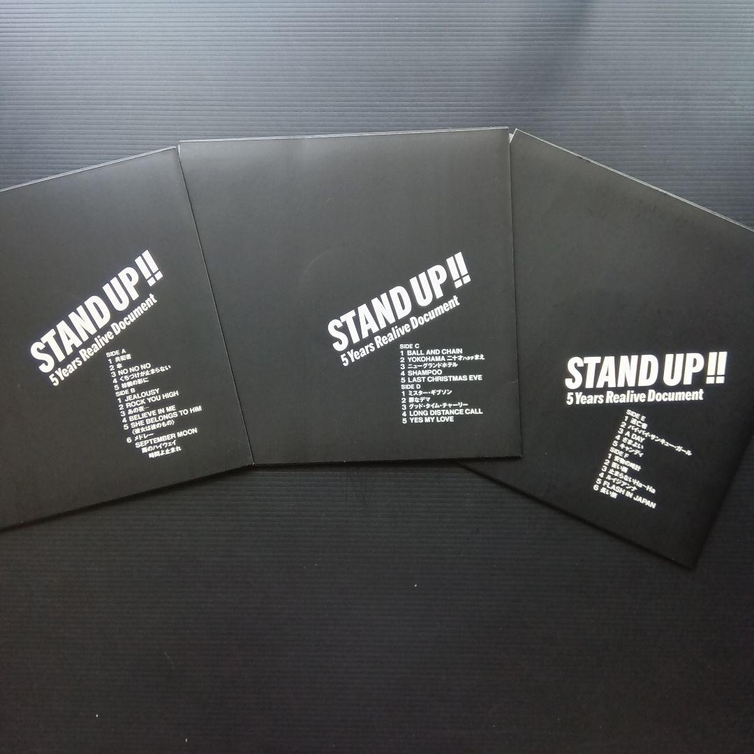 矢沢永吉 LPレコード STAND UP!!3枚組 【美品】