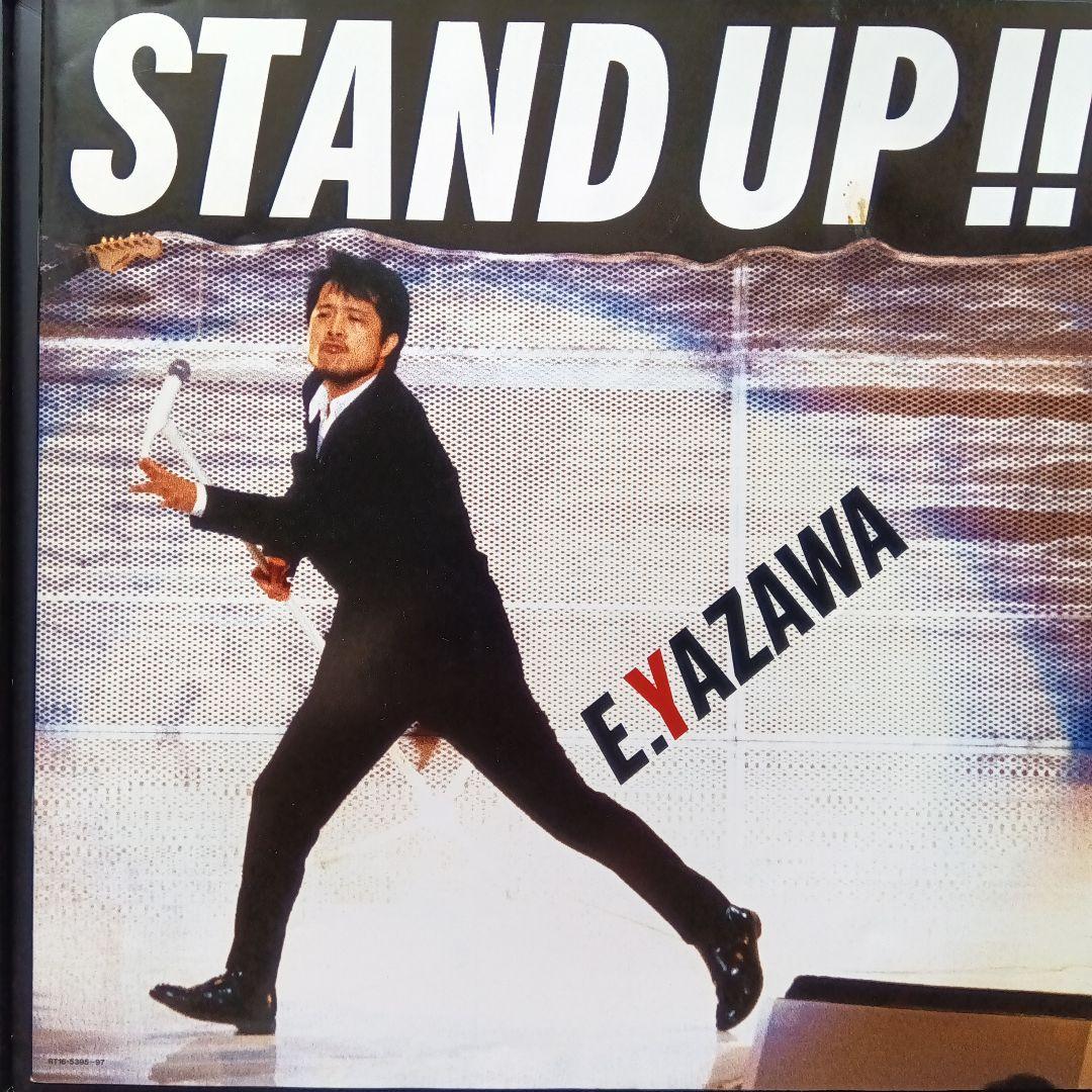 矢沢永吉 LPレコード STAND UP!!3枚組 【美品】