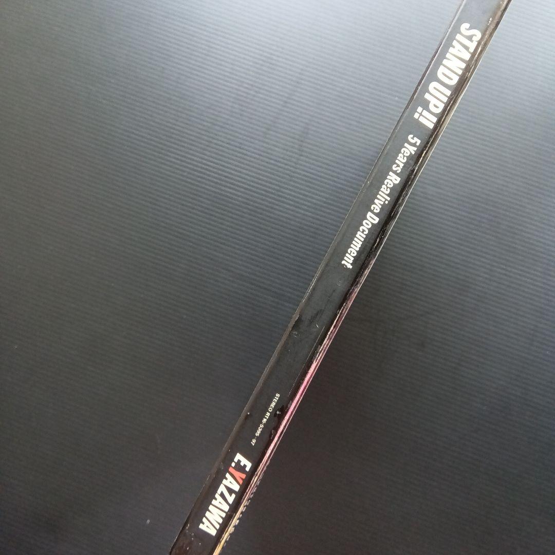 矢沢永吉 LPレコード STAND UP!!3枚組 【美品】