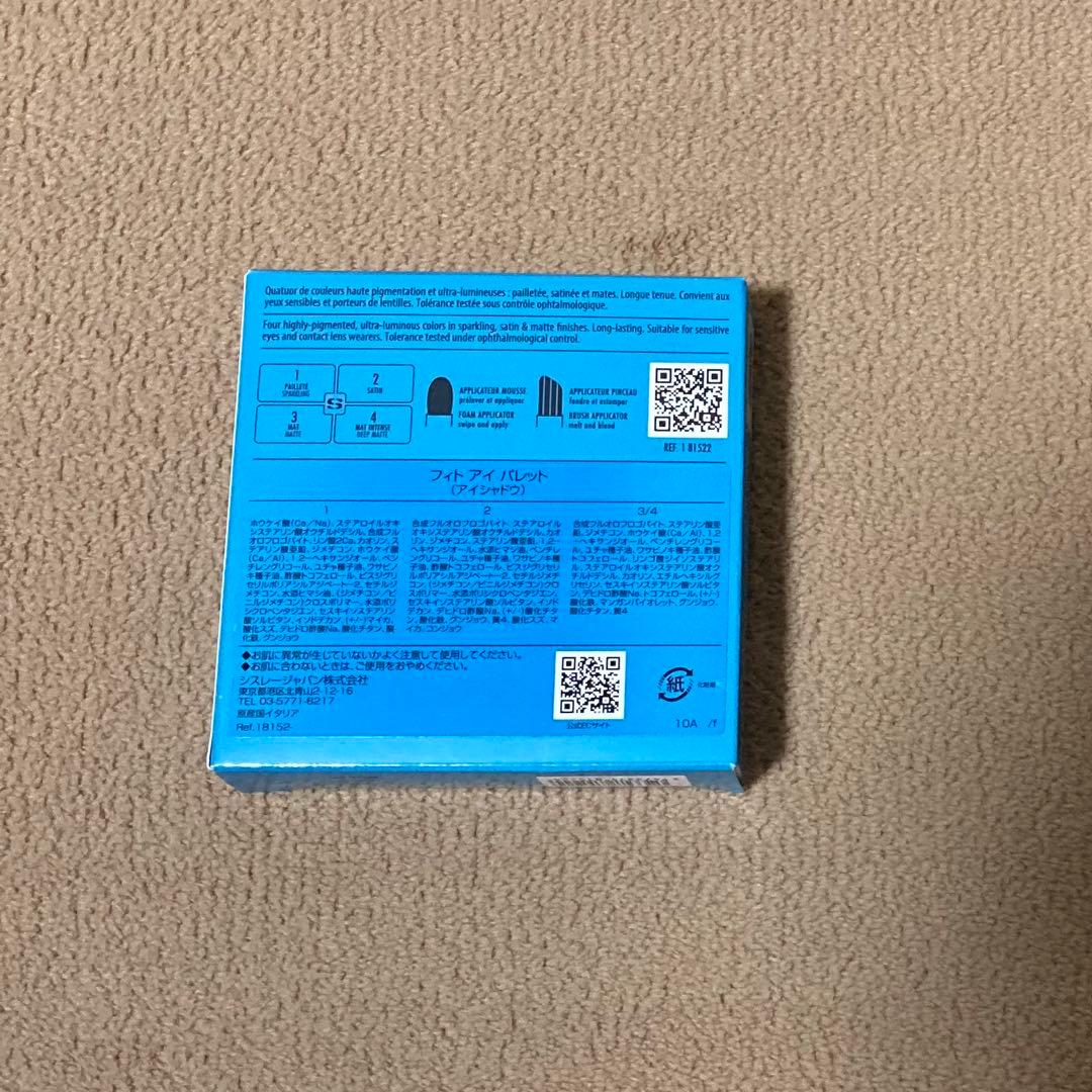 シスレー フィト アイ パレット 1 テンダー トフィー