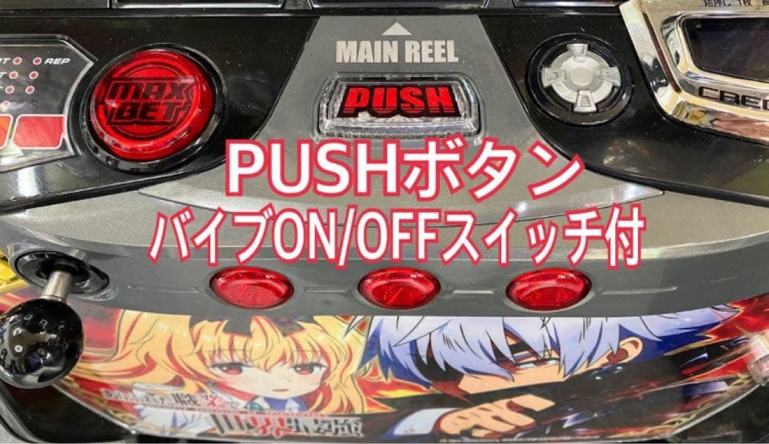 Ｌ パチスロ ありふれた職業で世界最強 簡易ユニット付 スマスロ実機⭕️送料無料⭕️