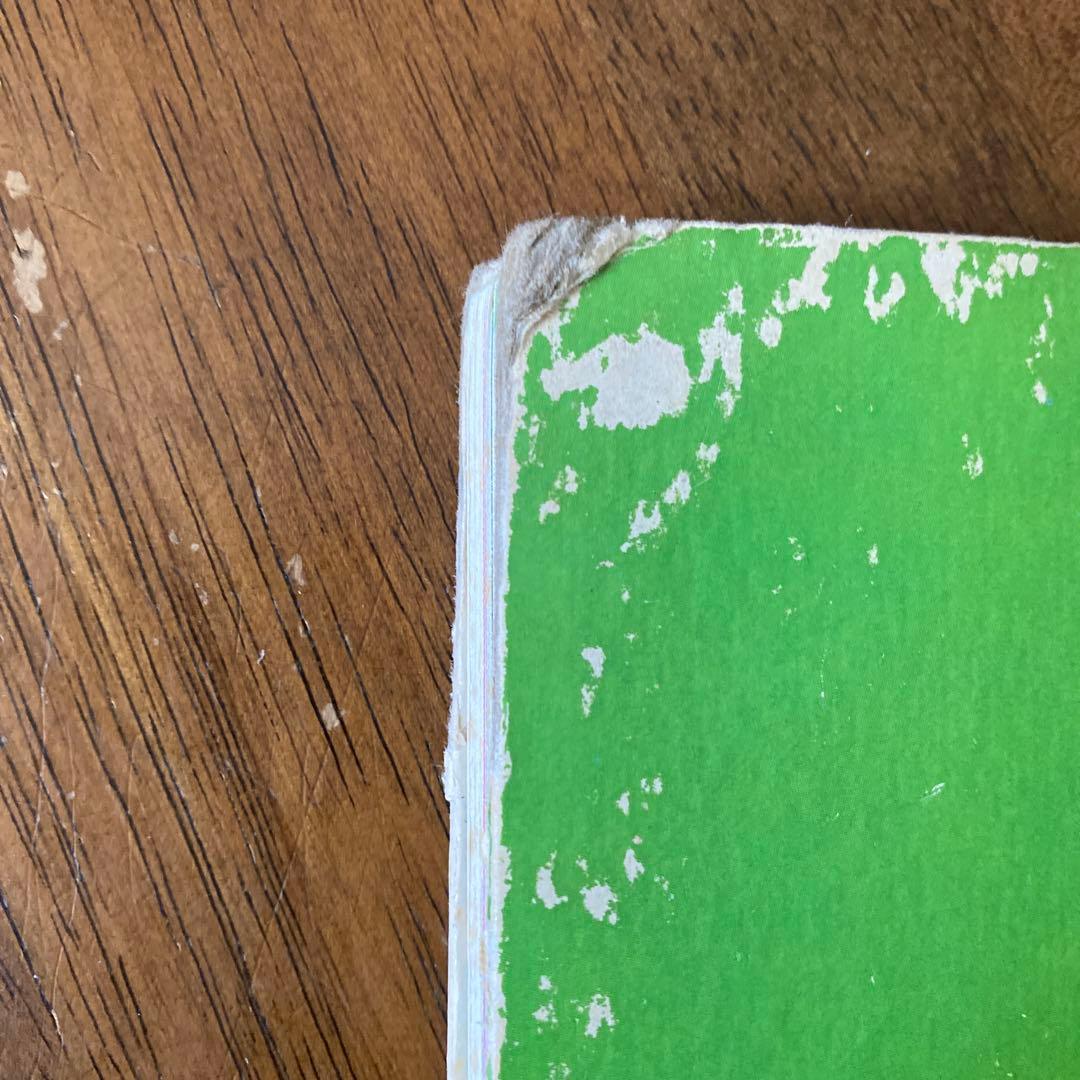 【セサミストリート】英語　絵本　ヴィンテージ　ダメージあり