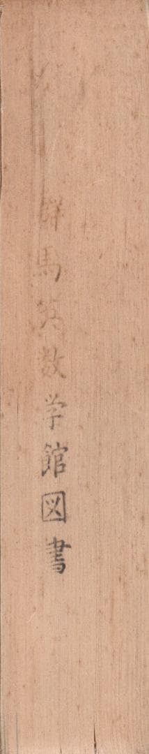 '90 名古屋大学（文系）文学部・教育学部・法学部・経済学部 最近8ヵ年