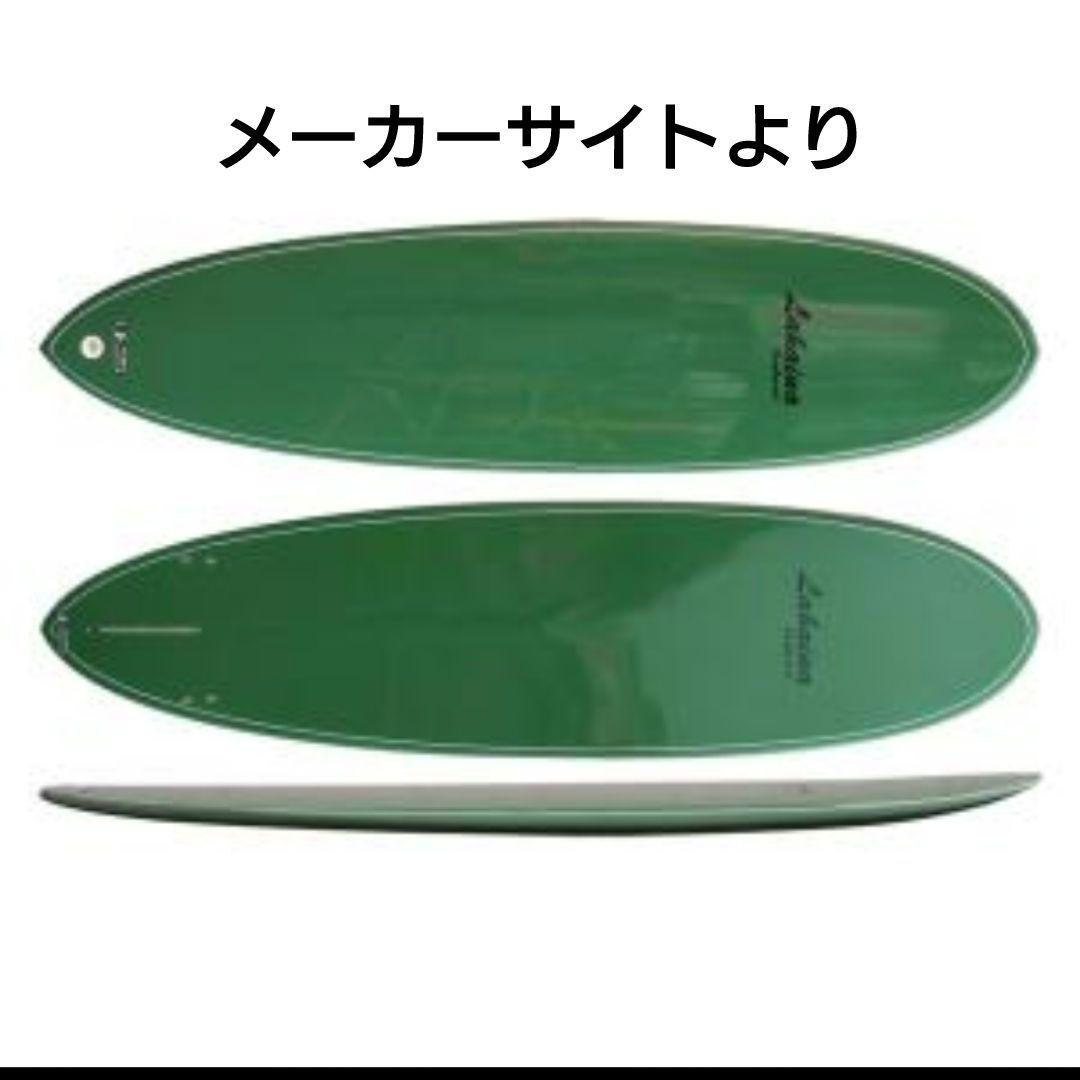 ラハイナ 7'8 ミッドレングス ファンボード DAKINEケース付　手渡し