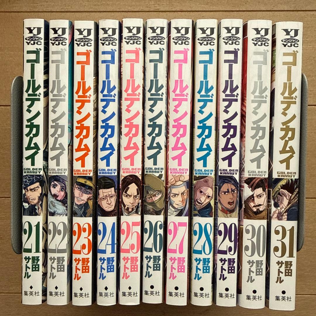 ゴールデンカムイ 1〜31巻 全巻