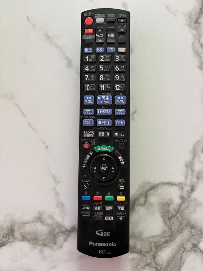 Panasonic DMR-BCX2060 ブルーレイレコーダー