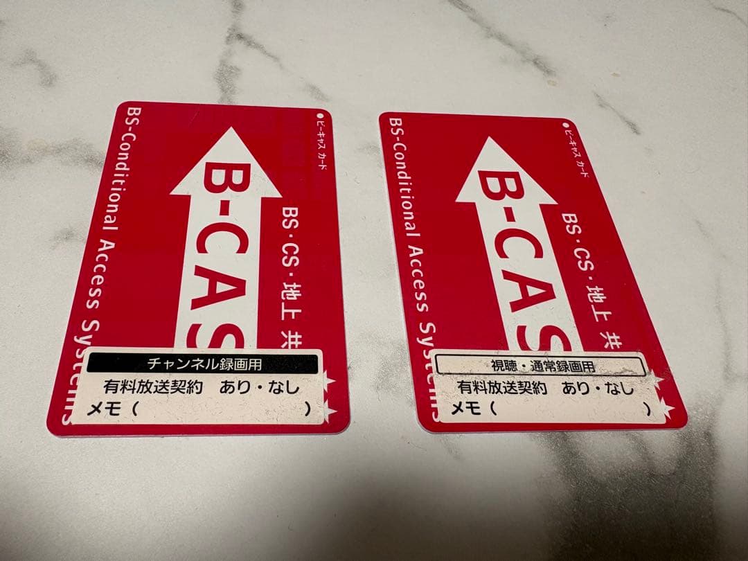 Panasonic DMR-BCX2060 ブルーレイレコーダー