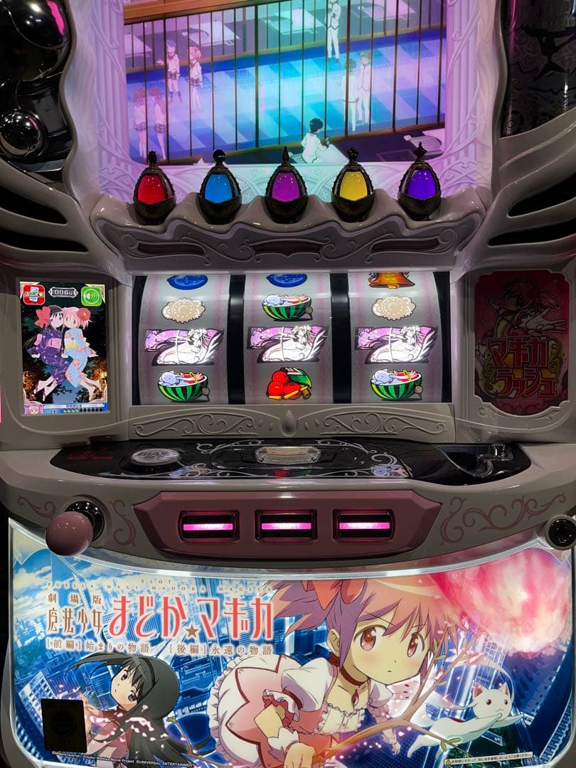 パチスロ実機　劇場版 まどか☆マギカ　実機