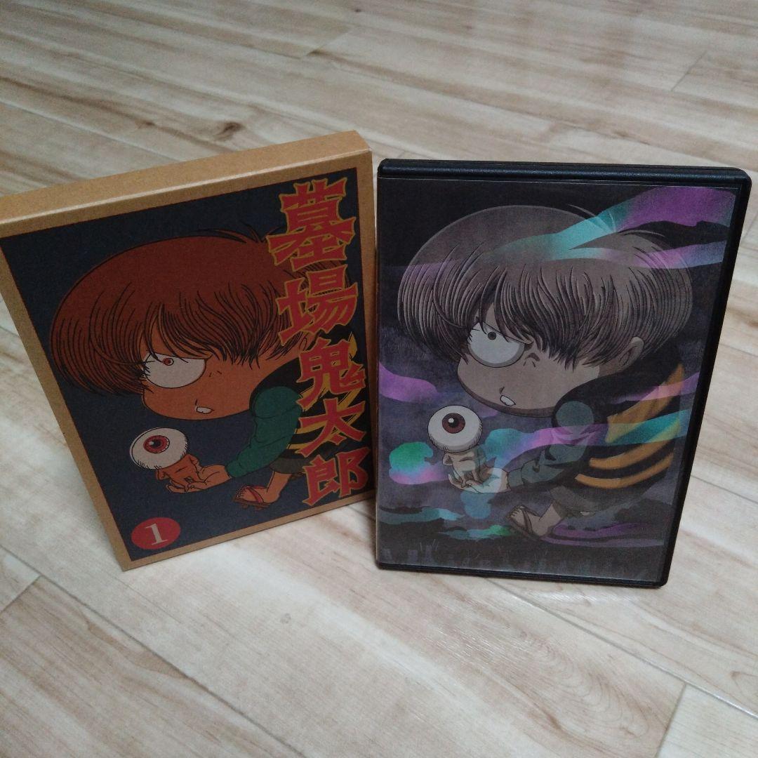 【初回生産限定盤】墓場鬼太郎 DVD 全巻セット【特典全てあり】