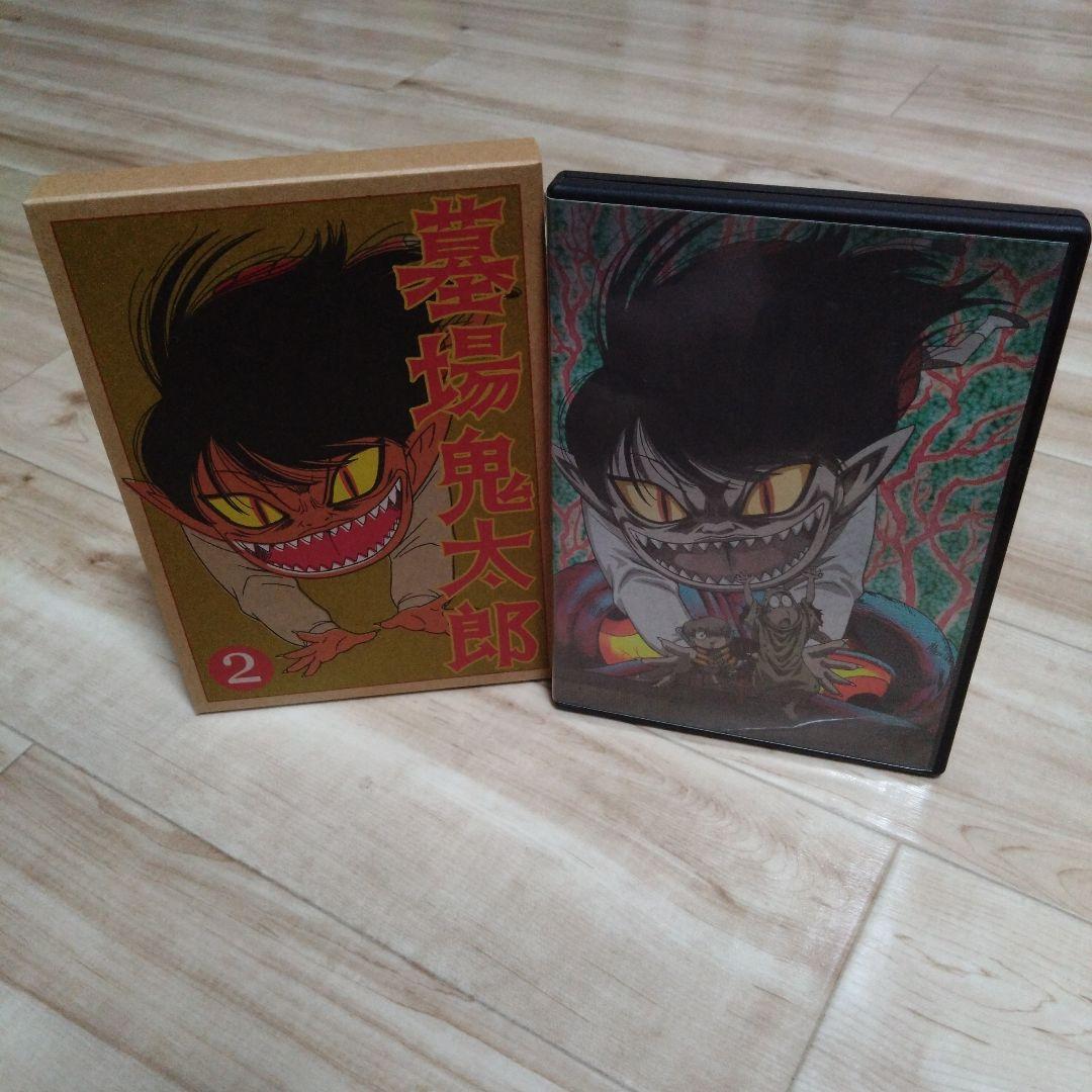 【初回生産限定盤】墓場鬼太郎 DVD 全巻セット【特典全てあり】