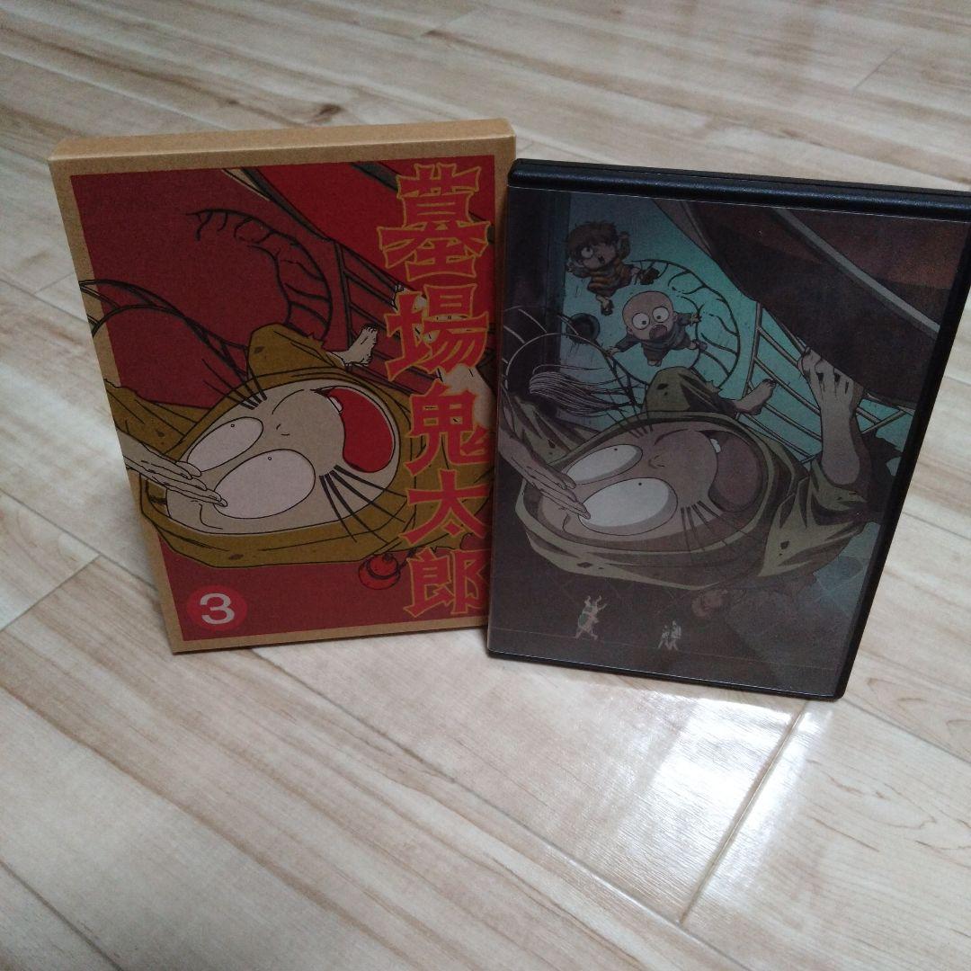 【初回生産限定盤】墓場鬼太郎 DVD 全巻セット【特典全てあり】