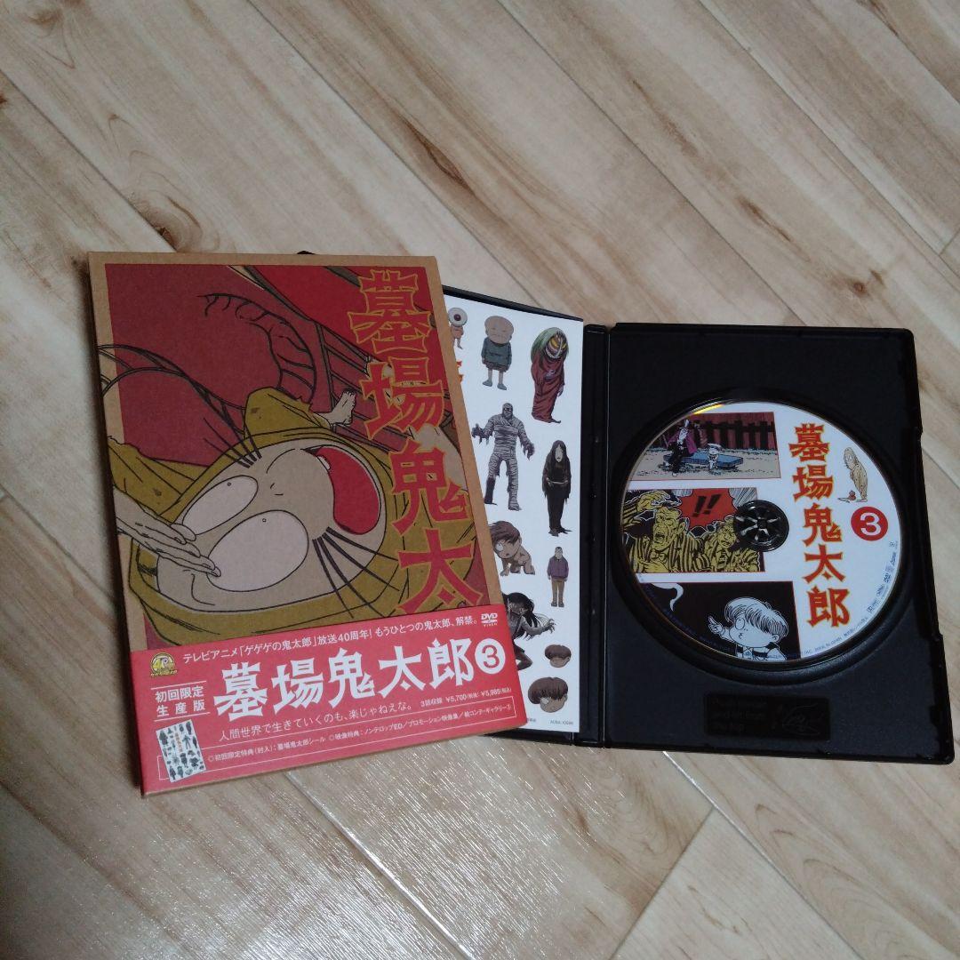 【初回生産限定盤】墓場鬼太郎 DVD 全巻セット【特典全てあり】
