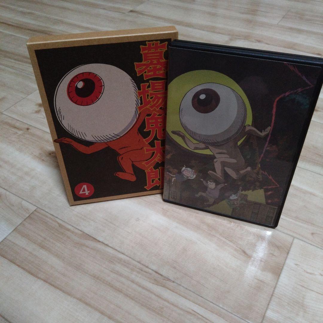 【初回生産限定盤】墓場鬼太郎 DVD 全巻セット【特典全てあり】