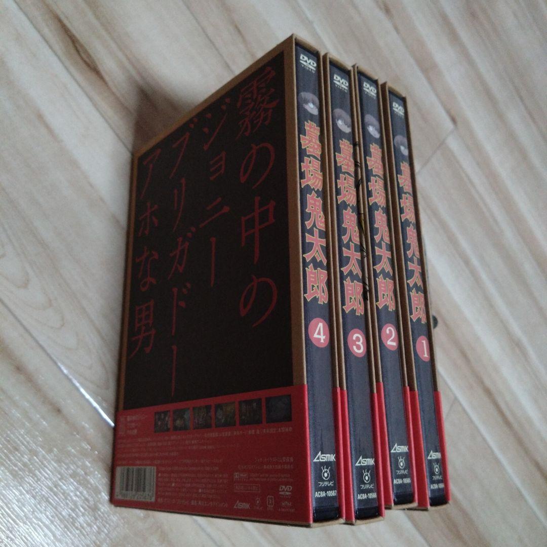 【初回生産限定盤】墓場鬼太郎 DVD 全巻セット【特典全てあり】