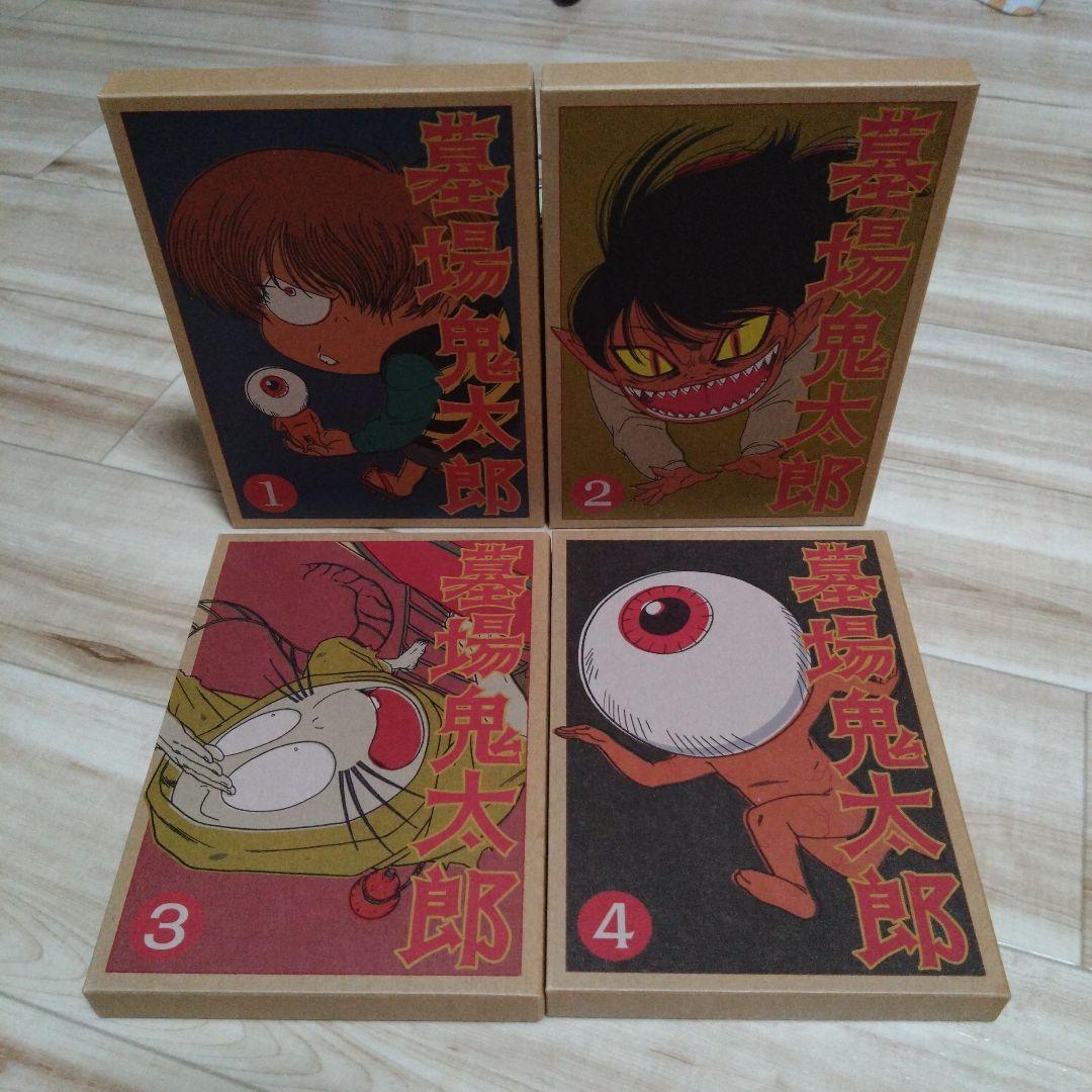 【初回生産限定盤】墓場鬼太郎 DVD 全巻セット【特典全てあり】