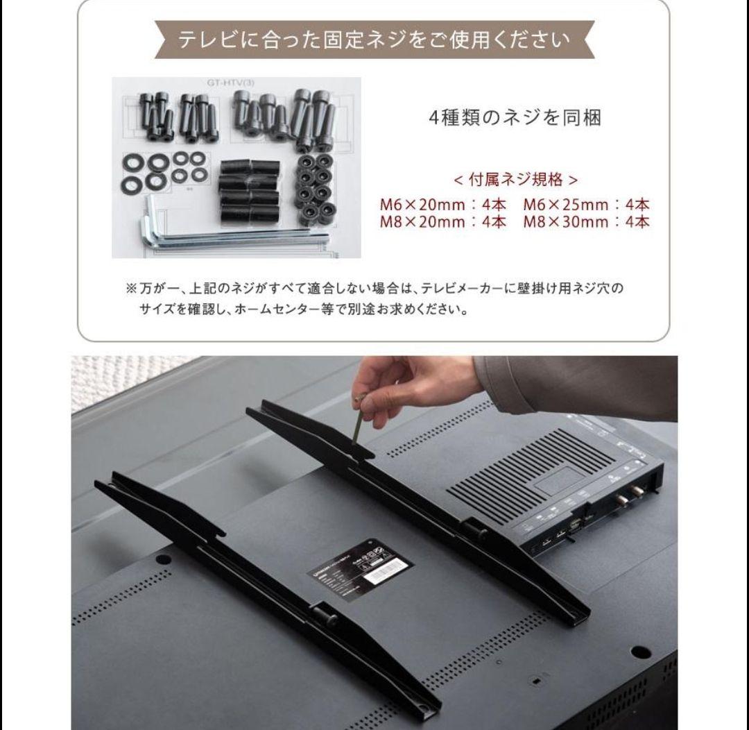 タンスのゲン　テレビスタンド　「改」耐震タイプ　グレーアッシュ
