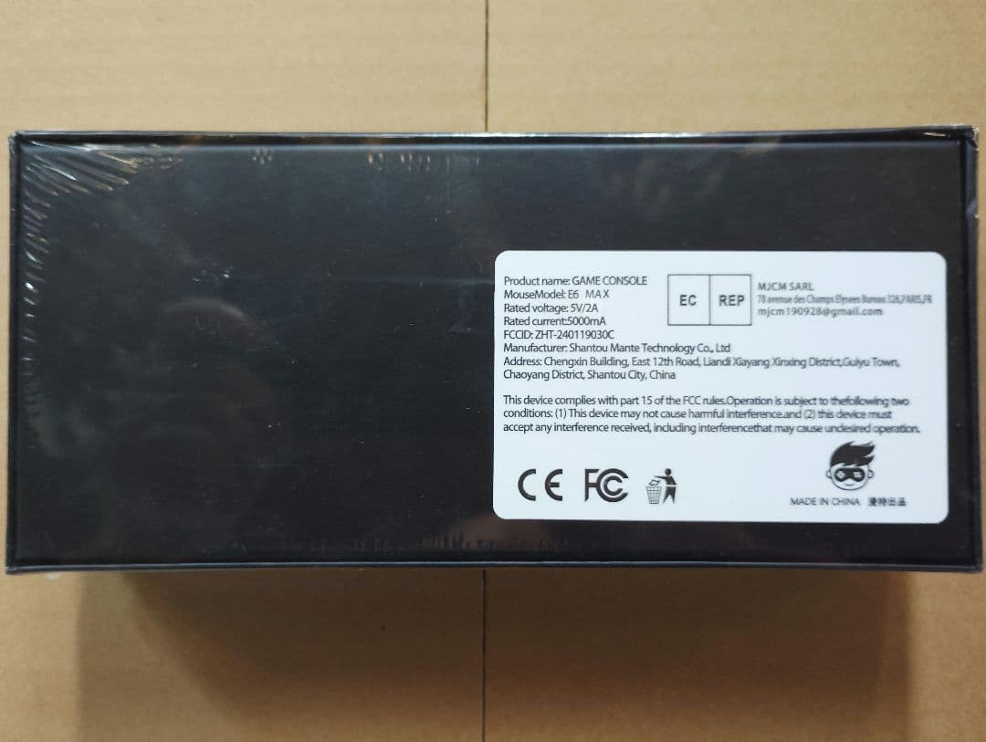 【新品】e6max ハンドヘルド エミュ機