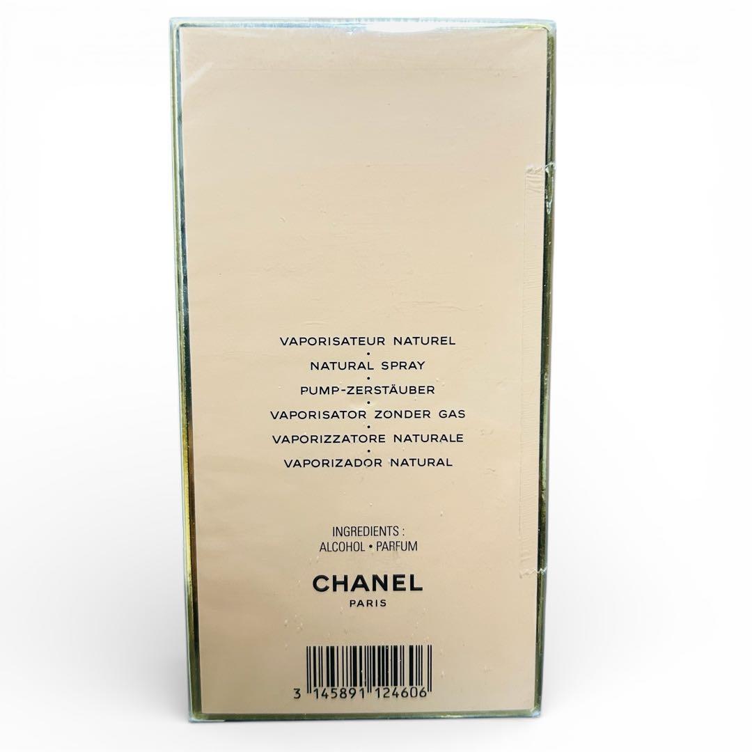 【新品未開封】シャネル アリュール オードトワレ EDT 100ml 香水