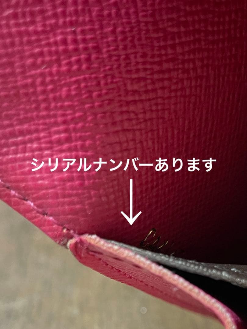 LOUIS VUITTON モノグラム長財布　ポルトフォイユエミリー フラワー