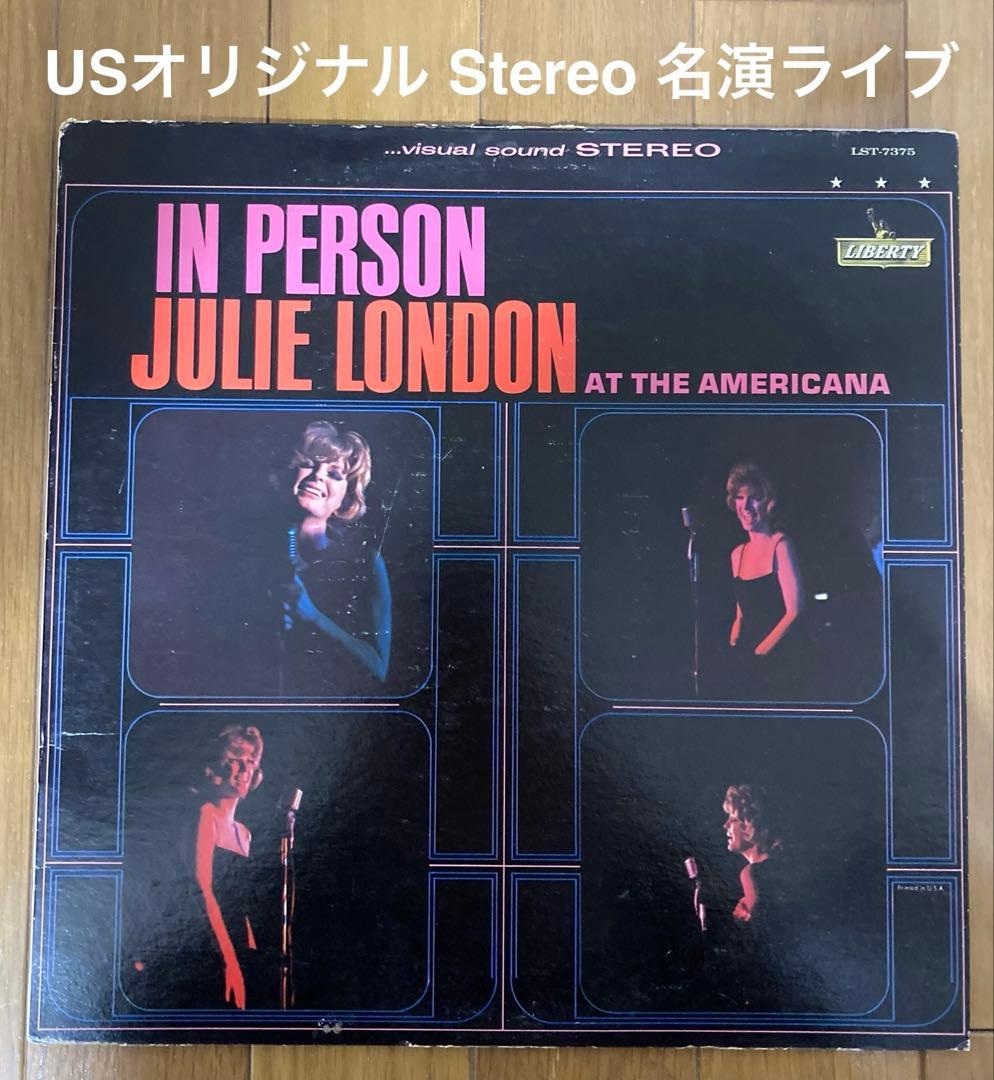 稀少USオリジナルLiveジュリーロンドンJulie Londonレコード