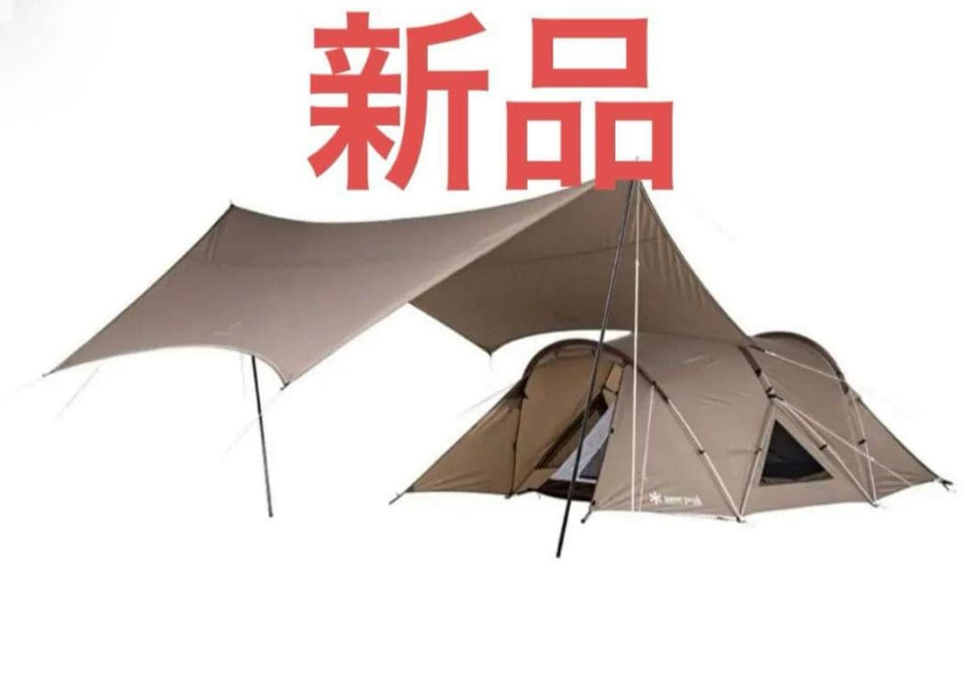 新品未開封　 peak ランドネストs テント　タープ　セット