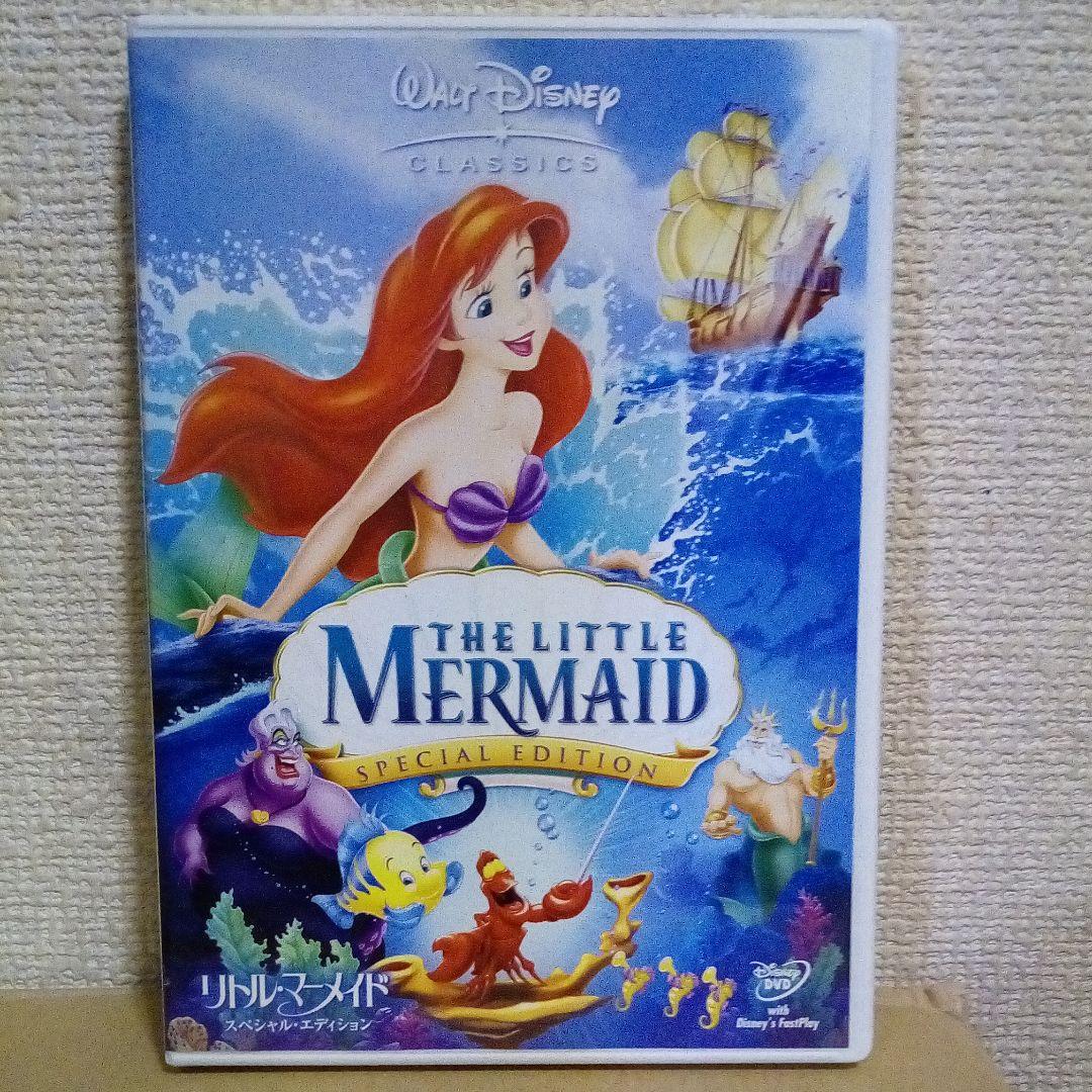 ディズニーアニメDVDセット