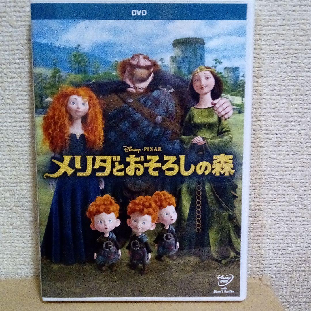 ディズニーアニメDVDセット