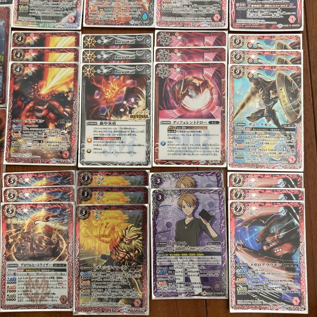 バトルスピリッツ ギルモンデッキ