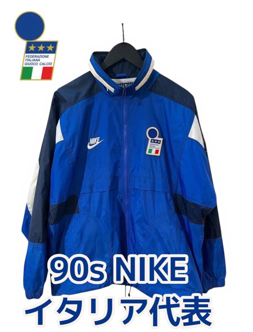 90s NIKE イタリア代表 アンセム ナイロン ジャケット
