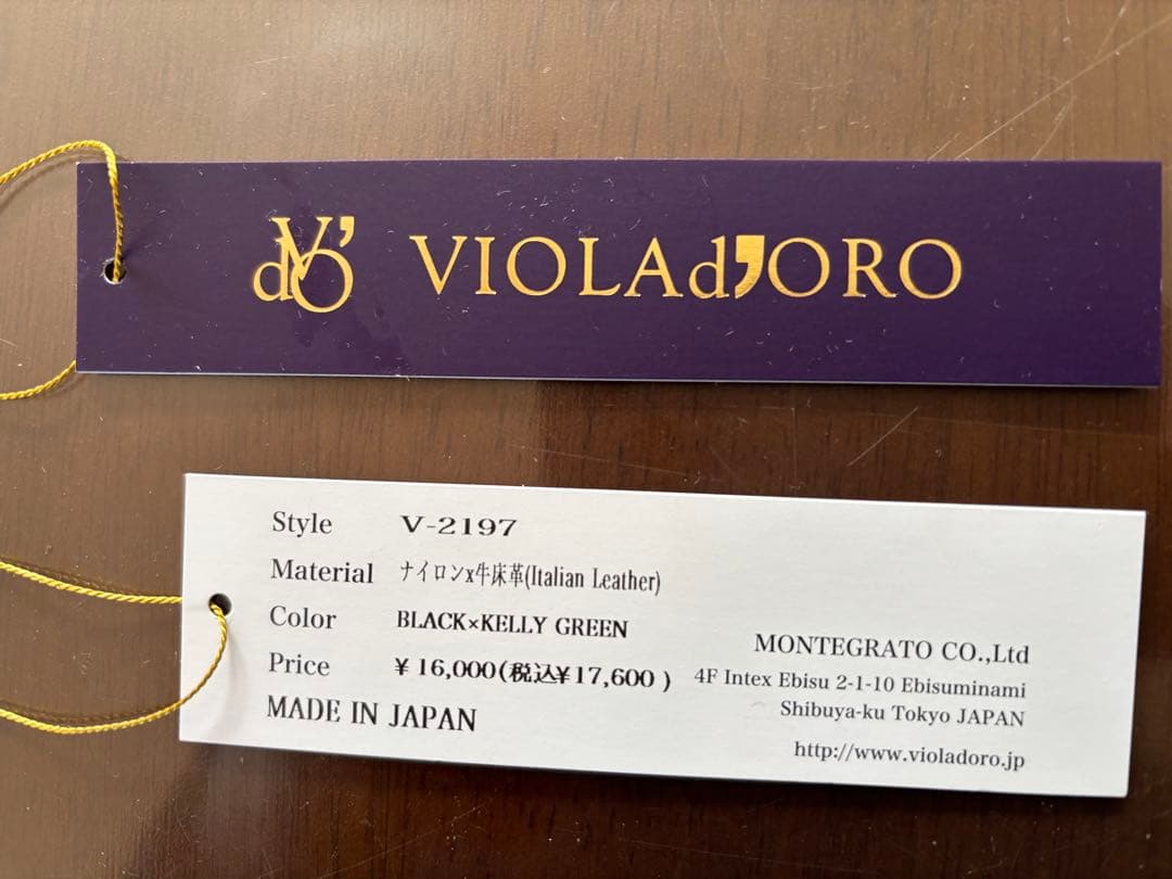★VIOLA d'ORO （ヴィオラドーロ）ブラック/グリーン バッグ（XS）★