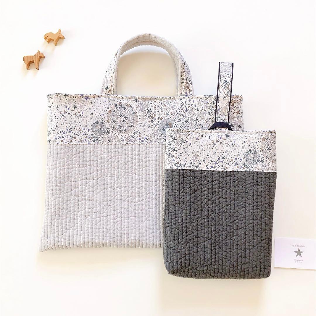 ミーム　リバティ　アデラジャ　ヌビ　レッスンバック　シューズバッグ