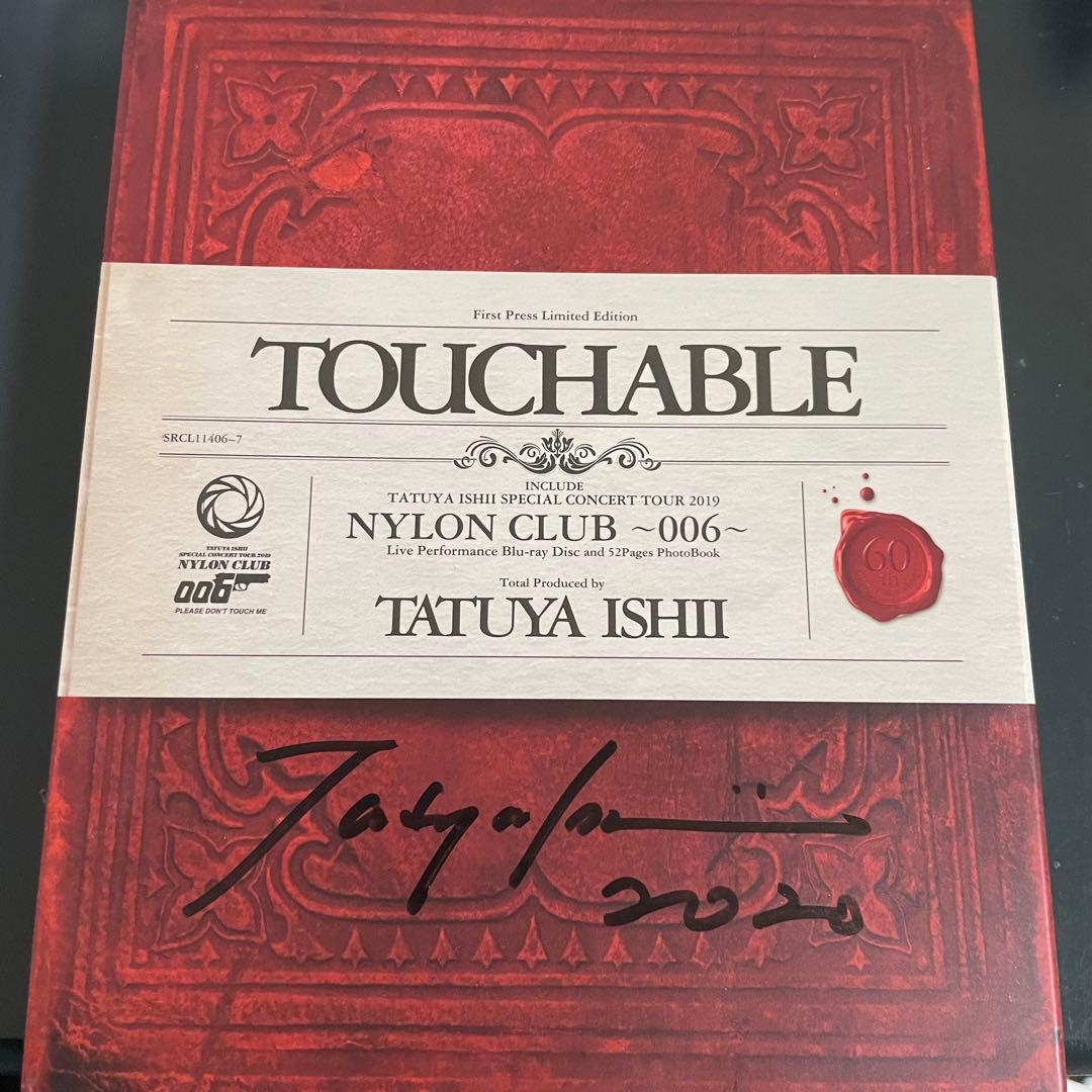 TOUCHABLE 石井竜也 サイン入り