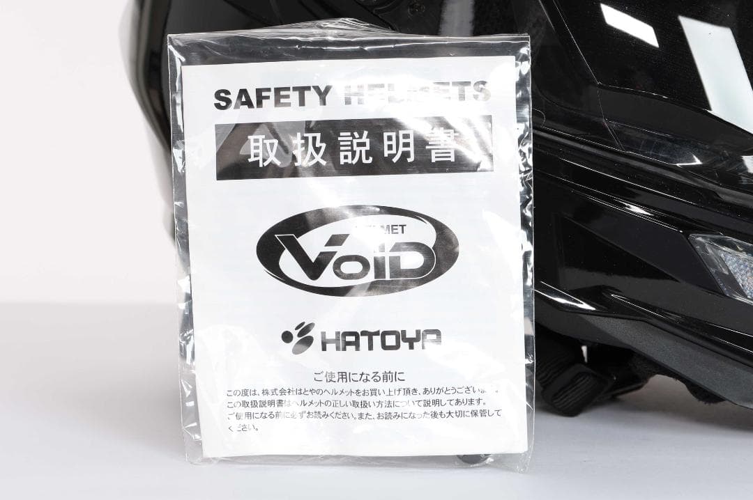 アドベンチャー TX-27 XLサイズ ブラック オフロード