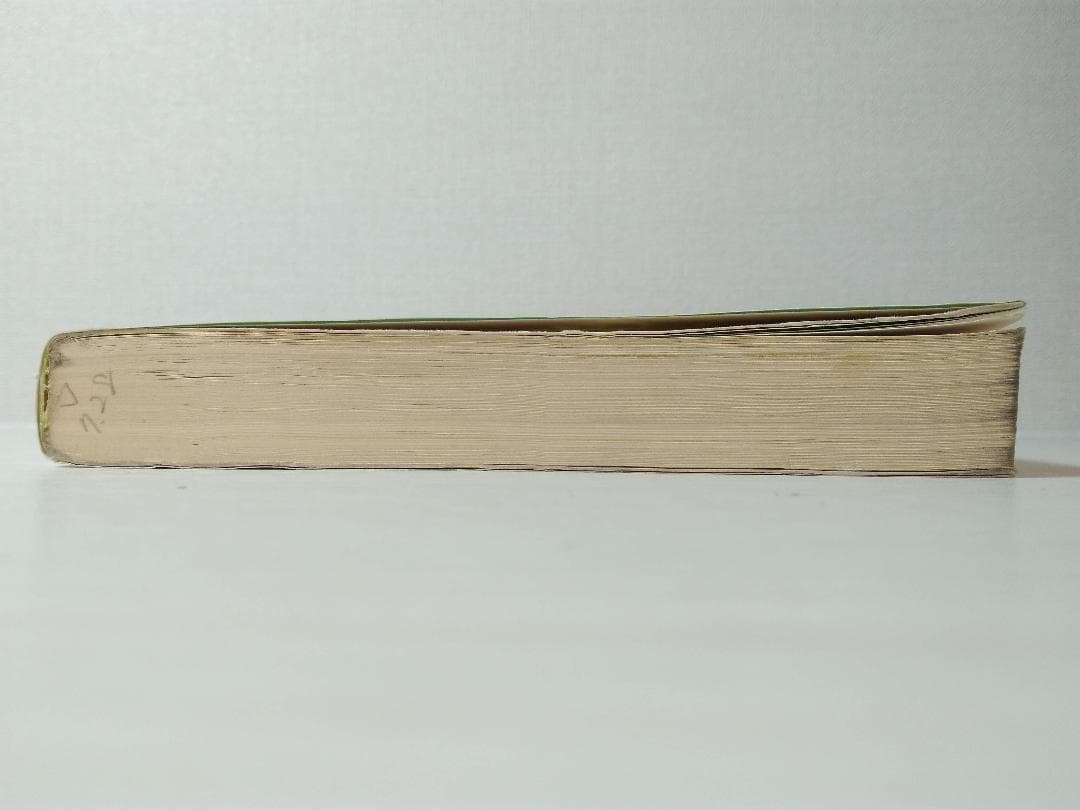 PC-9801 解析マニュアル[第0巻]