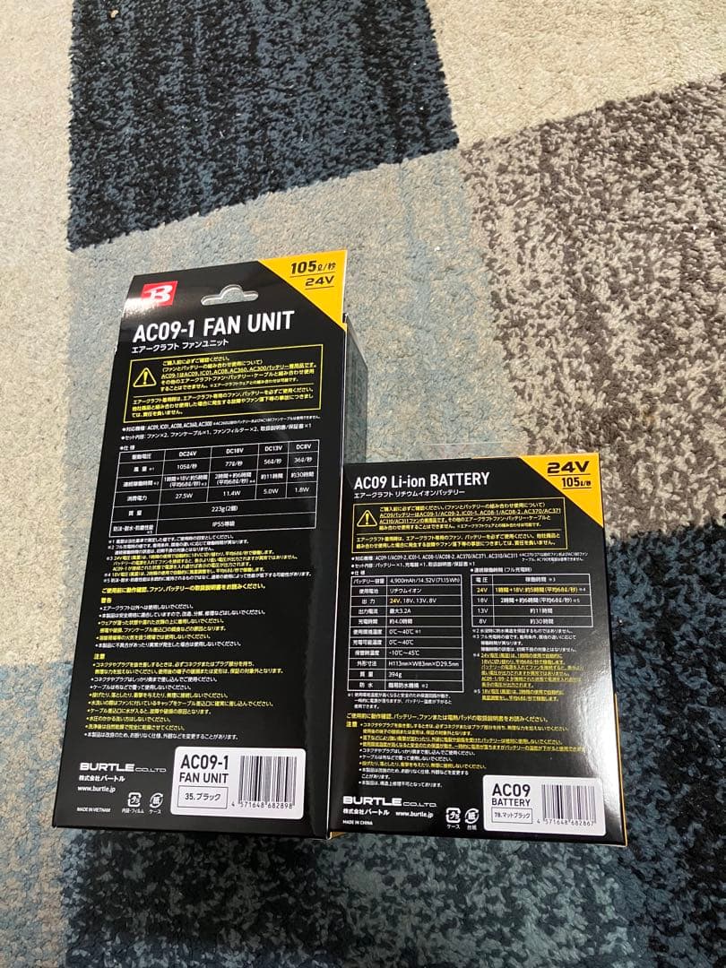 BURTLE バッテリー、ファン、空調服セット
